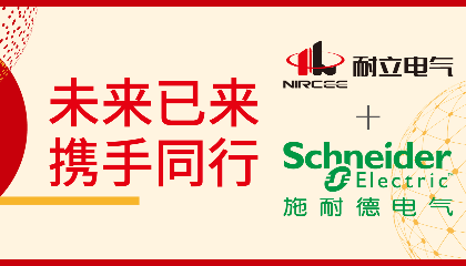 攜手同行，共創(chuàng)雙贏(yíng)！